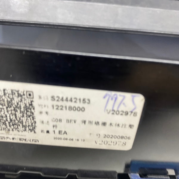 BMW iX3 G08 Ön Panjur/Böbrek 51119881798 Orijinal Çıkma En Uygun Oto Parça